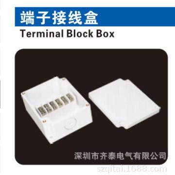QITAI厂家端子接线端子盒 防水带端子分线盒10P ABS阻燃防雨塑料