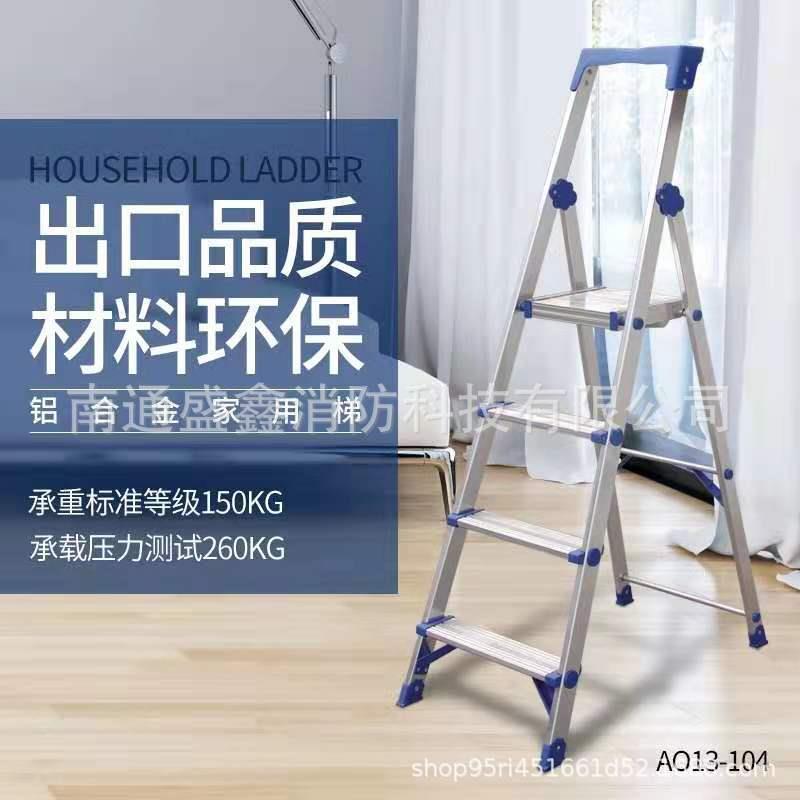 金锚梯具折叠人字梯八步移动梯 铝合金高强度工作梯 AO13-108