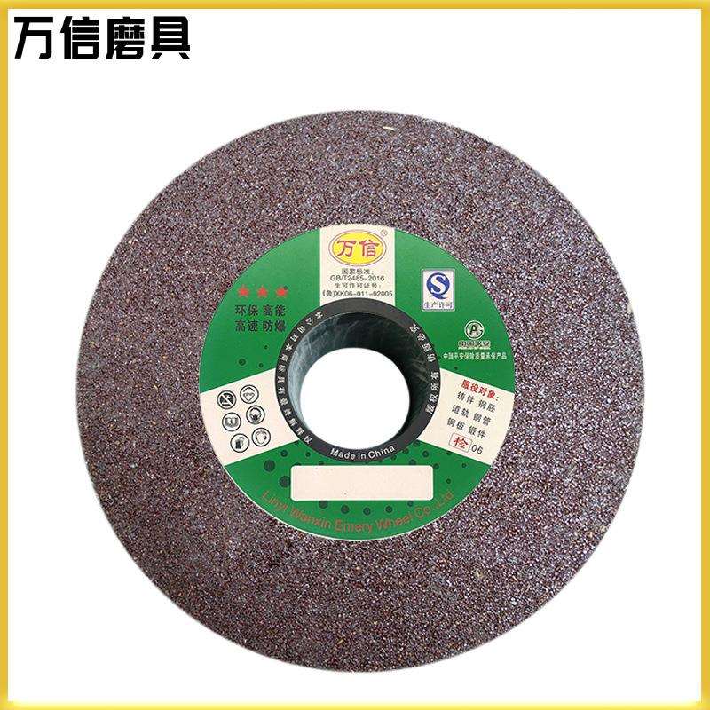树脂平行砂轮 300*40*32 A36R5B-50m/s铸铁件粗打磨棕刚玉砂轮