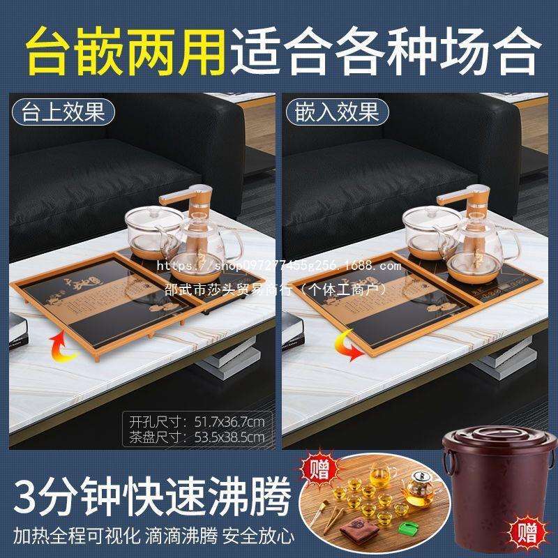 康图茶桌嵌入式内嵌全自动套装镶嵌家用小号开孔迷你简约特诺星