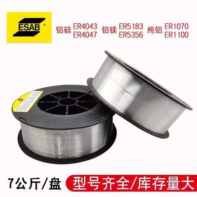 ok67.13 E310-16 不锈钢焊条okAutrod 19.21 铜合金焊丝