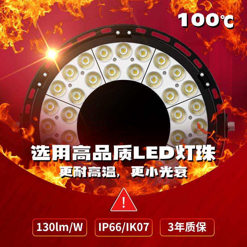 天禹汇普led高光效节能防水高温场所天棚照明厂房车间工矿灯