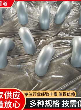 供应A234 WP5 180°弯头 SR短半径弯头 1Cr5Mo弯头 抗硫合金弯头