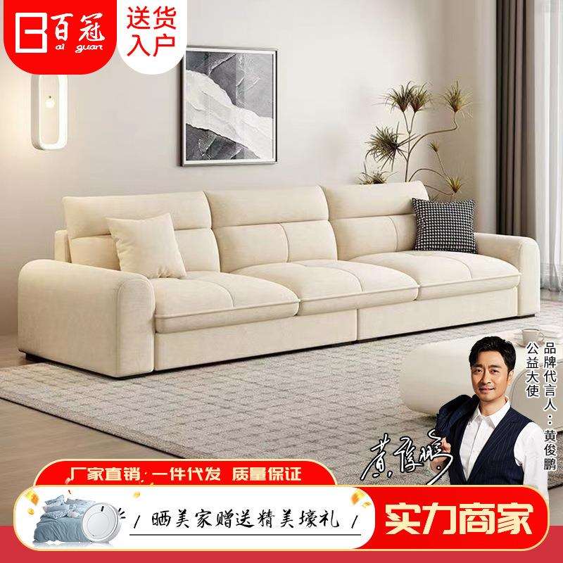 免洗亲肤防猫爪科技布艺沙发大中小户型客厅北欧现代简约贵妃沙发