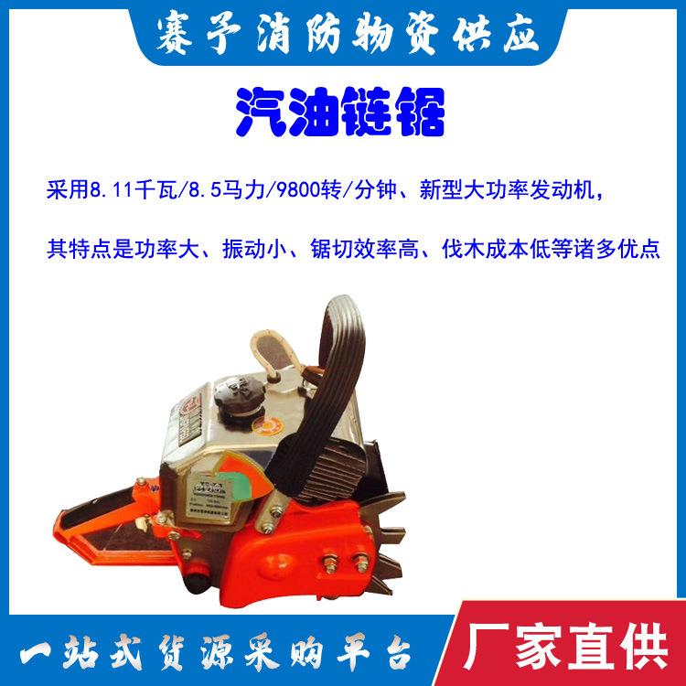 现货供应 长把汽油链锯 汽油链锯机单手汽油链锯 牧田汽油链锯