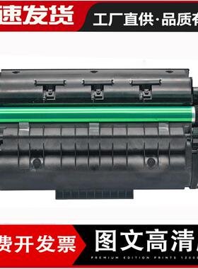 适用理光M320 M320FB硒鼓M320F粉盒Ricoh P310 P311易加粉墨晒鼓