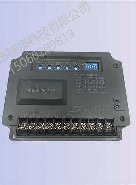 柴油发电机组配件 电子调速器 EG3002 速度控制器
