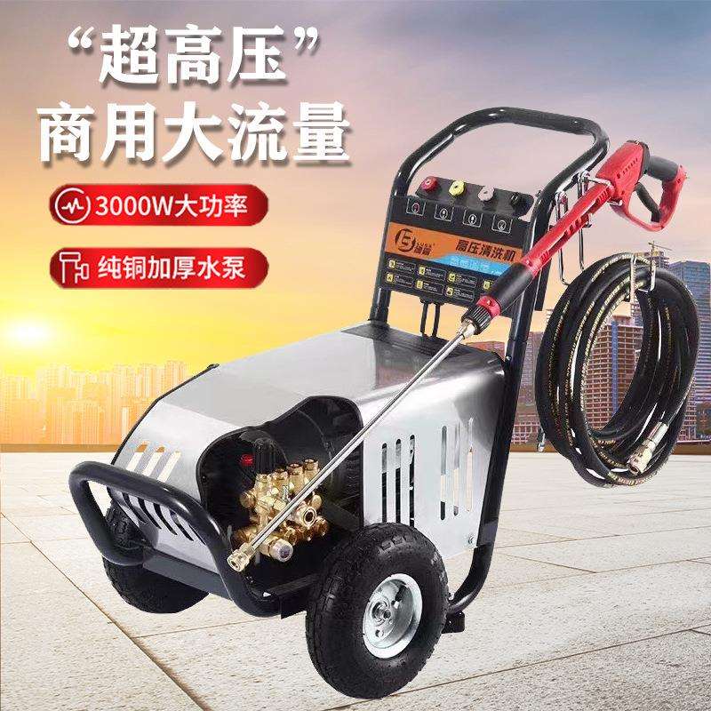 绿霸7.5千瓦高压洗车机剥树皮除油垢除锈250公斤压三相工业清洗机