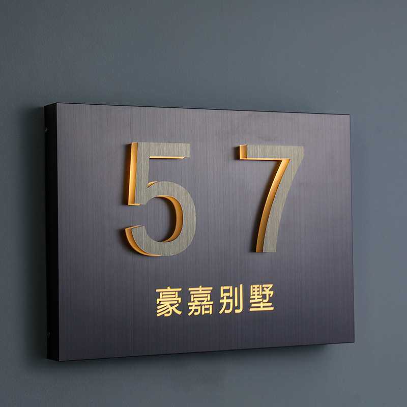 金属不绣钢发光门牌家用别墅庭院户外背发光数字号码房号牌