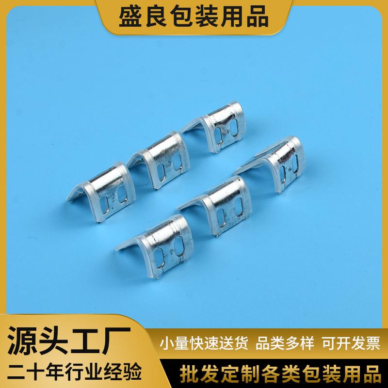 厂家直供1.0厚四孔沙发弹簧扣沙发套胶弹簧夹家具五金弹簧扣