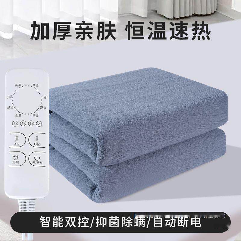 电热毯单人双人双控调温家用小功毛绒/玩偶/公仔/布