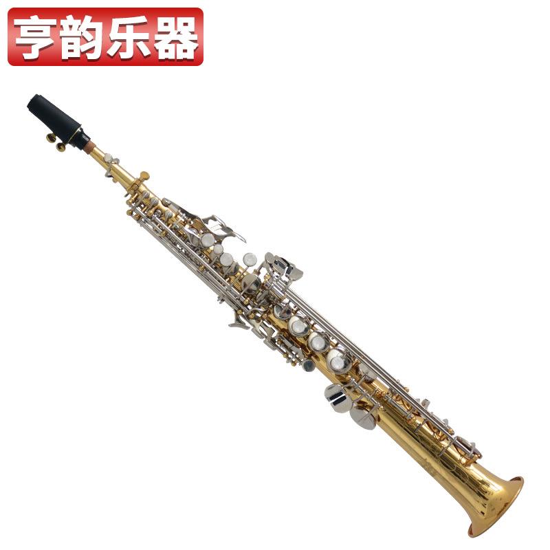 亨韵乐器降B调高音 金身镍键分体高音萨克斯降B调萨克斯风管高音