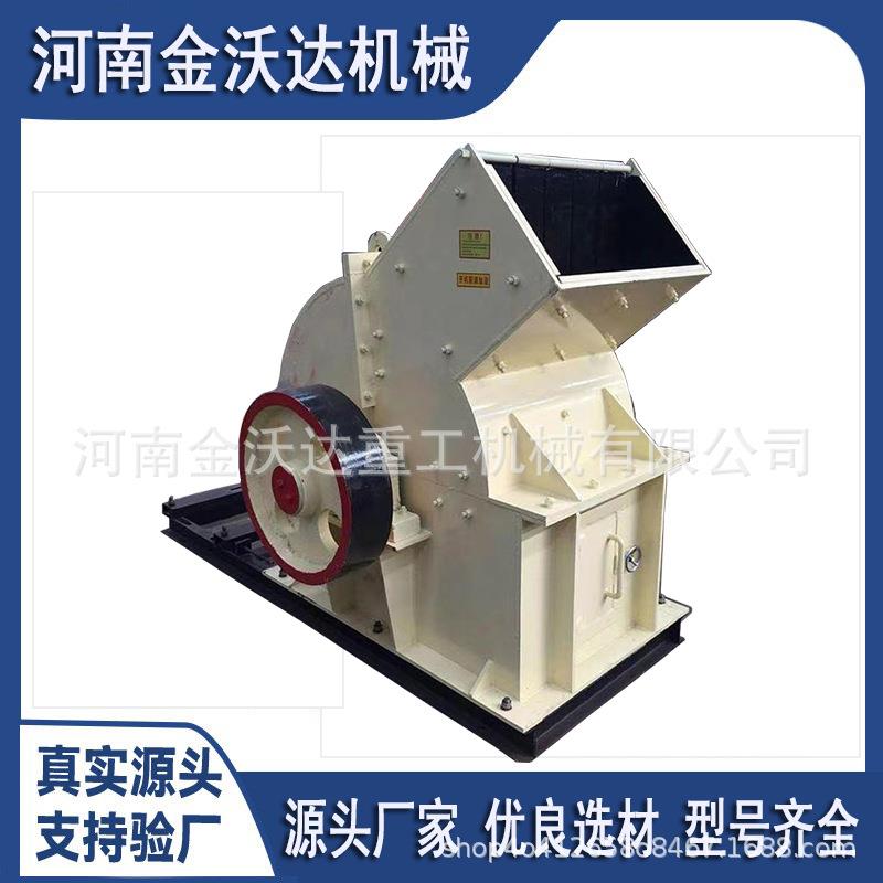 耐磨锤头石英岩鄂式破碎机 白云石建筑泥板石块砖瓦粉碎机 效率高