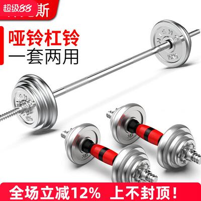 电镀哑铃杠铃男士 健身20公斤40 50 60 100KG健身家用举重套装
