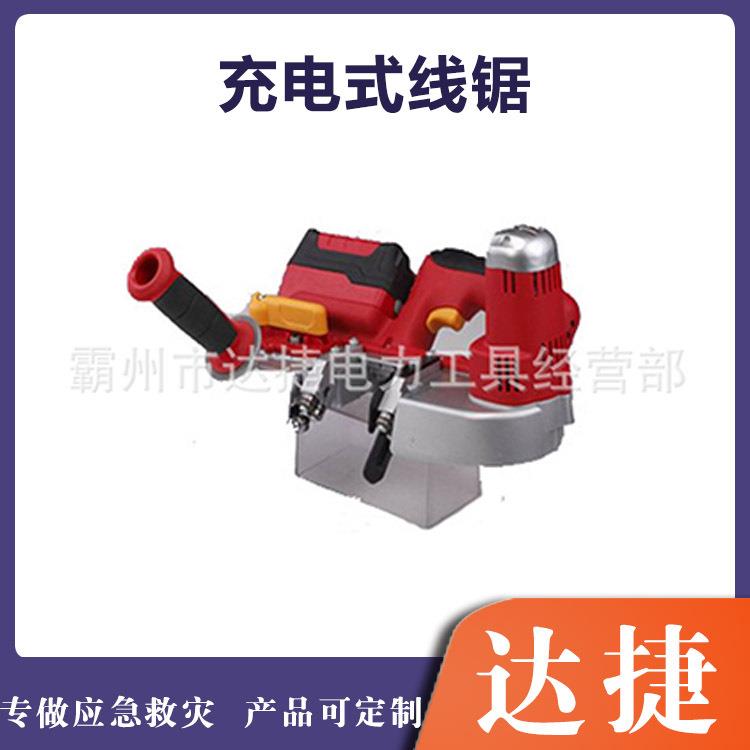 小型木工手提拉花锯BLS45充电式线锯钢筋混凝土电动往复切割锯