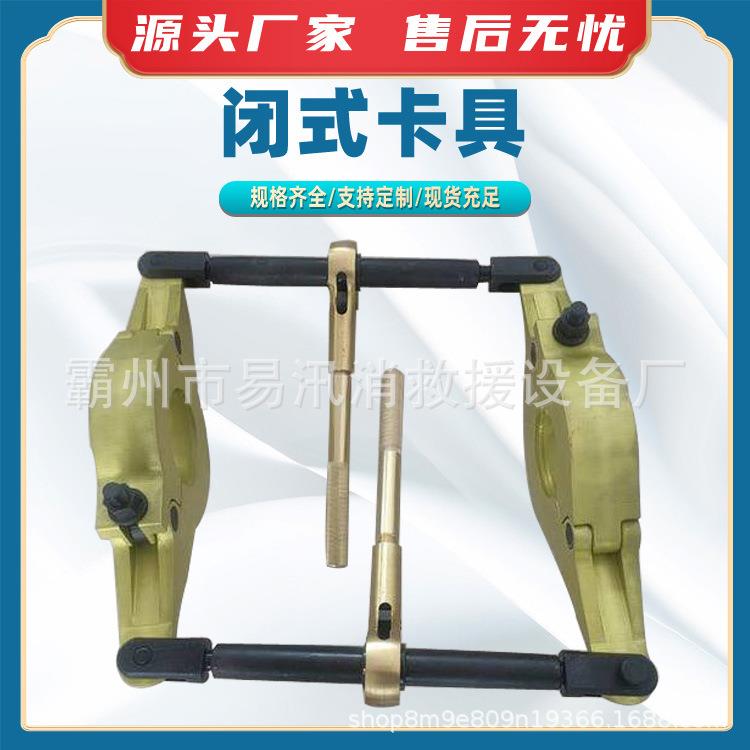 绝缘子卡具带电作业绝缘子更换器闭式卡具线路检修闭式自封卡