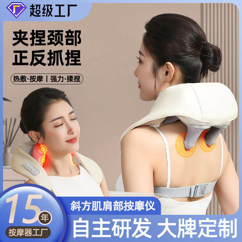 肩颈按摩仪护颈仪按摩披肩揉捏颈部按摩器腰部肩背加热脖子按摩仪