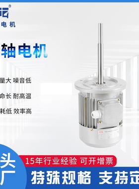 厂家现货烤箱隧道烘干设备370W750W1500W2200W高温不锈钢长轴电机