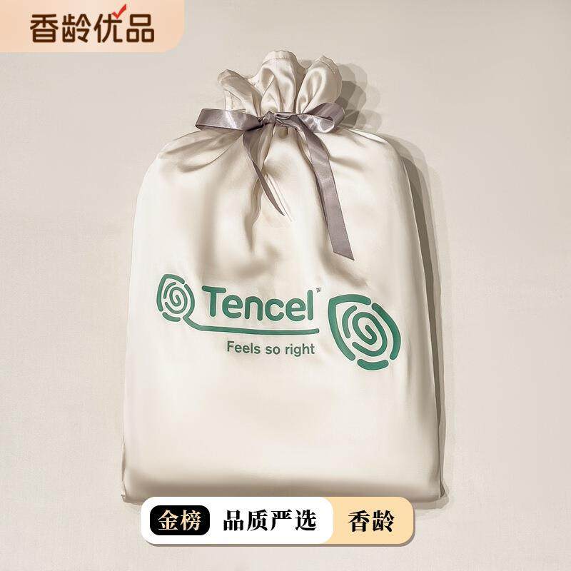 【100S进口兰精天丝睡袋】便携酒店隔脏睡袋丝滑纯色夏出差旅睡宝,鲜花速递/花卉仿真/绿植园艺,割草机/草坪机,淘宝优惠券,粉丝福利购,淘宝优惠卷