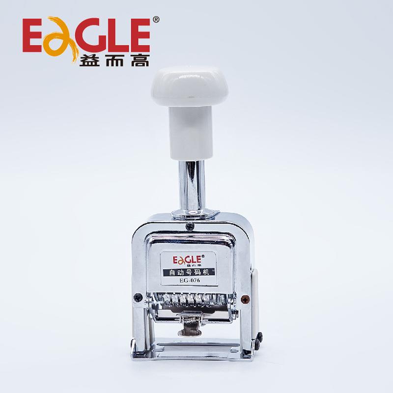 益而高6位财务办公自动号码机/打码机盖印清晰 财务用品 办公用品