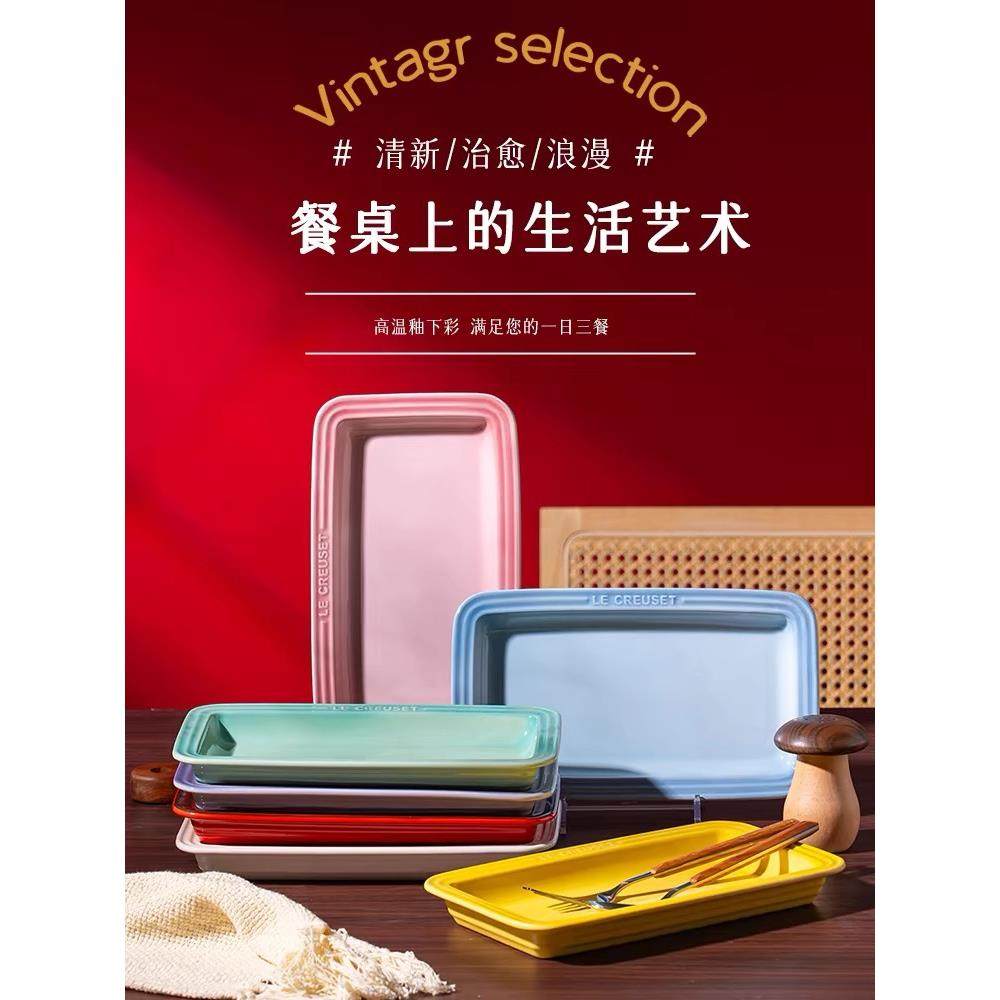 法国长方形陶瓷彩虹酷彩托盘家用27cm餐盘餐具盘子,鲜花速递/花卉仿真/绿植园艺,割草机/草坪机,淘宝优惠券,粉丝福利购,淘宝优惠卷