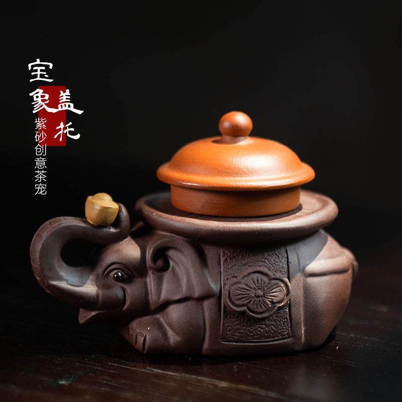 宜兴紫砂茶宠象摆件茶壶盖托手工元宝大象雕塑茶具配件可养,鲜花速递/花卉仿真/绿植园艺,割草机/草坪机,淘宝优惠券,粉丝福利购,淘宝优惠卷