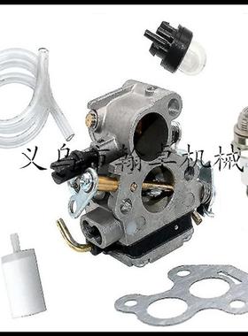 HUS 235 240 235E 240E 236 236E C1T-W33化油器 油锯配件HZPJ