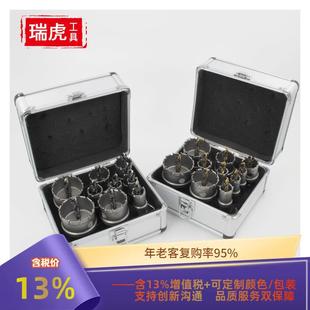 合金开孔器不锈钢钻头金属钢板厚铁板扩孔镀钛钻铝盒套装