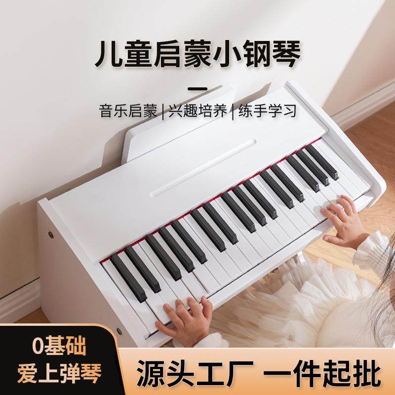 启蒙钢琴指法初学者电子琴礼物家用充电款可弹奏37键儿童电子钢琴