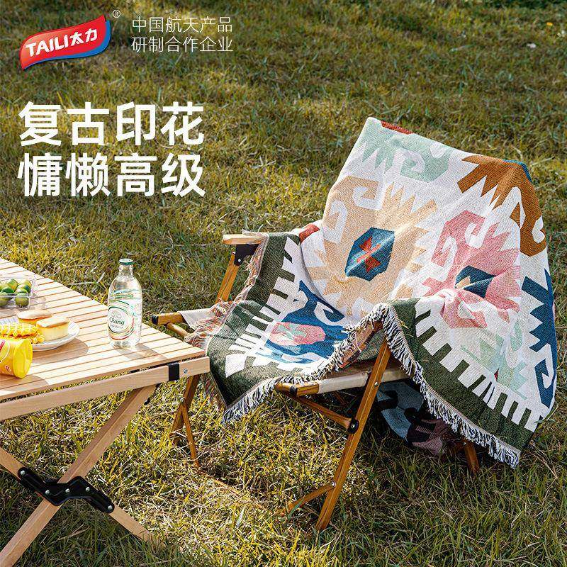 太力户外棉线毯露营沙发盖布防滑露营毯遮阳可收纳防水便携收纳