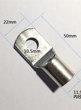 SC70-10窥口鼻 短铜鼻子 铜线耳 压线鼻 接线端头 70平方接线端子