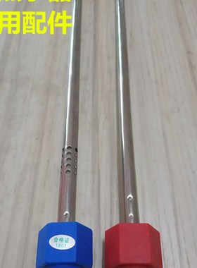 适配于新老款奥荻莎 3G电热水器红色蓝色配件接头内置防电墙冷热