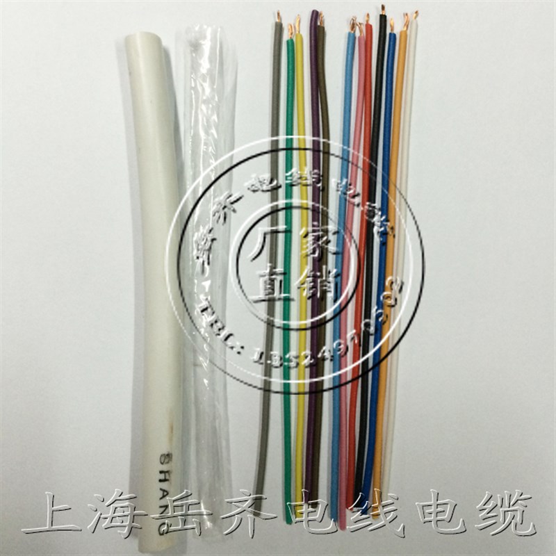 铜芯护套RVV12*0.12/0.2/0.x3/0.5/0.75/1/1.5/2.5平方电源信号线