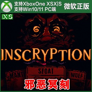 XSX XSS 上号尼日无兑换码 Xbox One 邪恶冥刻 Win10