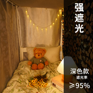 床帘上铺上下铺学生宿舍帘子围帘强遮光帘大学寝室窗帘加厚一体式