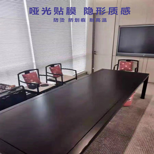 哑光贴膜实木家具防烫保护膜B茶几大理石岩板加厚保护膜自沾