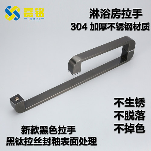 黑色拉丝淋浴房玻璃门拉手钻石型浴室门把手扶手方管304不锈钢L型