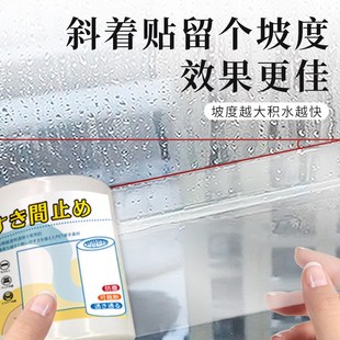 窗户冷凝水导流槽冷凝水窗v贴导流条玻璃防淌水冷凝水霜露雾气防