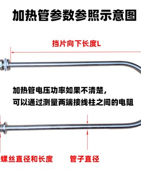 超声波清洗机洗碗机加热管钛管316L不锈钢耐腐蚀电热管380V3KW4KW