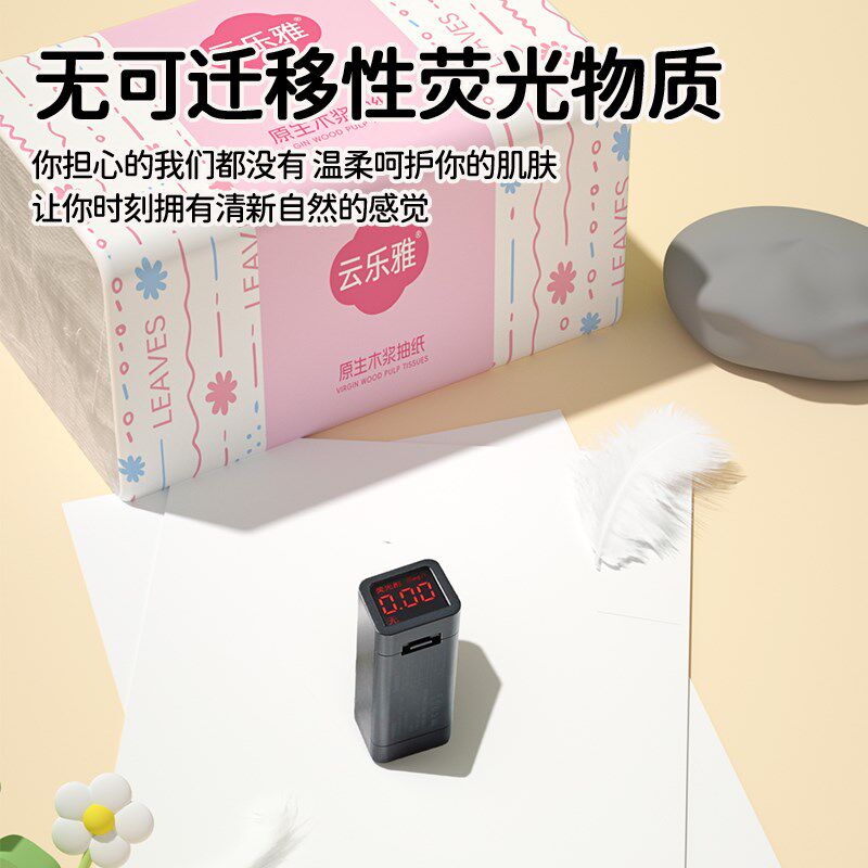 【福利多多】600张抽纸四层加厚卫生纸餐巾纸擦手纸整箱装面巾纸