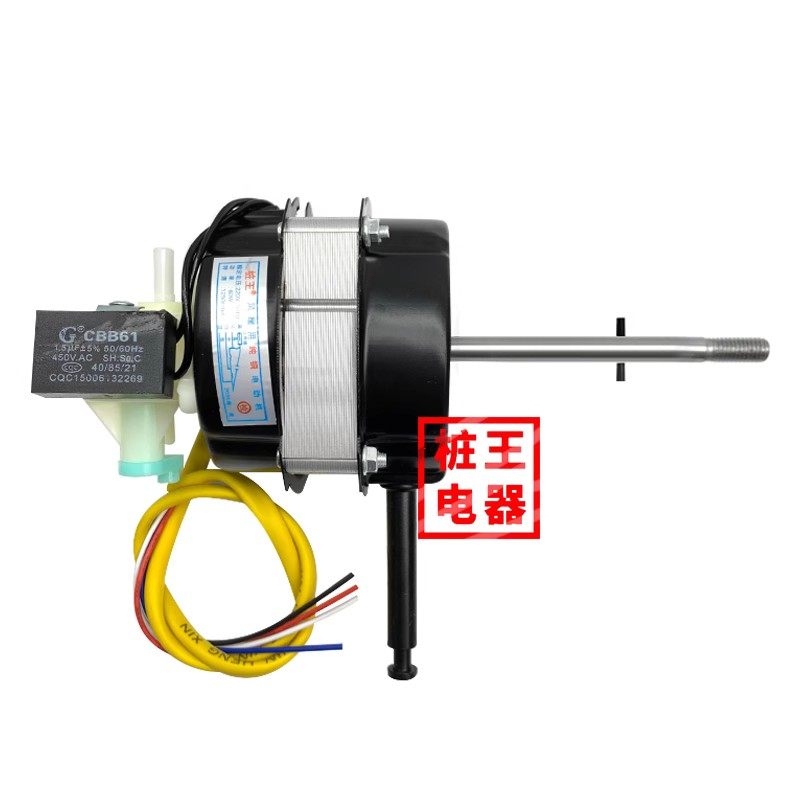 双滚珠轴承纯铜线机械落地扇电机台扇电机纯铜60W20厚电风扇电机