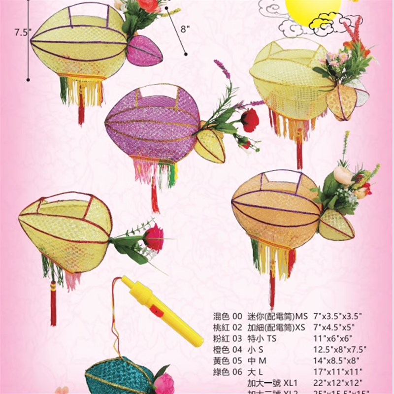 中秋节传统工艺制作灯笼室内装饰杨桃水果花N灯玻璃纸多彩灯笼成