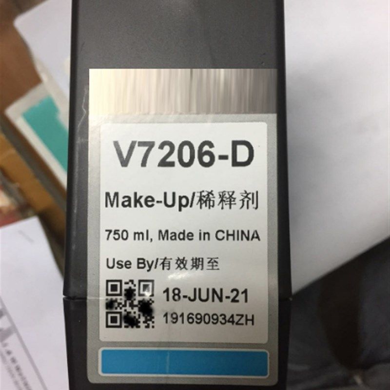 原装喷码机溶剂V7206-L稀释剂V7206-D油墨V4M211-D墨水V718-D