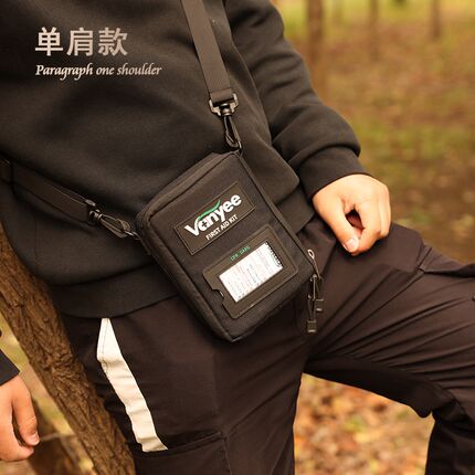 户外人防战术急救包收纳医疗包便携车载家用随身单肩急救包Molle