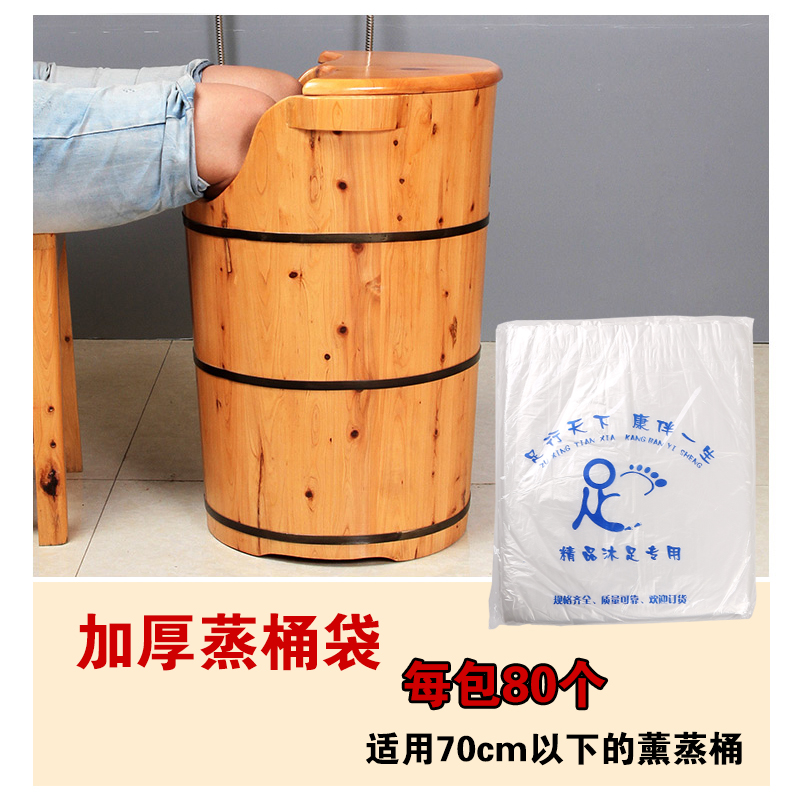 90个一次性泡脚袋s高桶袋蒸桶袋加厚足浴袋木桶洗脚袋