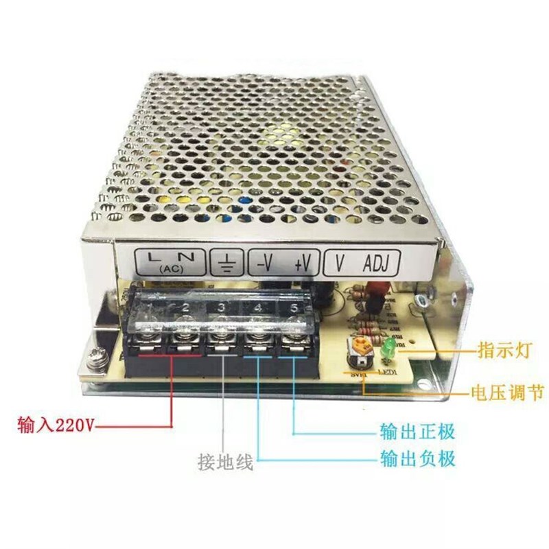 75W明伟开关电源 24v3a电源S-75-24C/12v15v18v27v36v48v直流电源