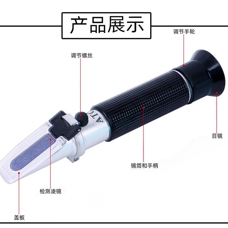 光学盐度计海水鱼缸 盐度计 精度J ATC温度补偿快递