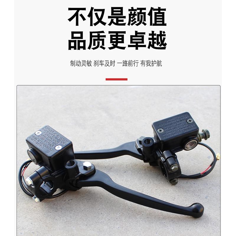 电动车刹车上泵N1k/N1S碟刹上泵前刹车把手碟刹上泵后制动上泵总