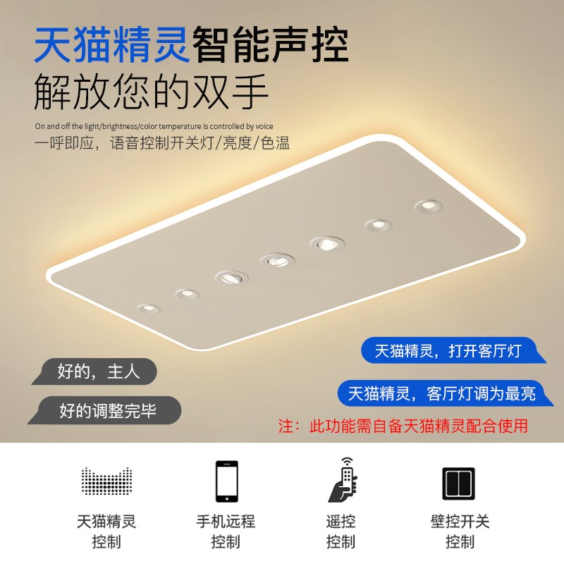 创意大气客厅灯简约现代led吸顶灯无主灯卧室灯餐厅房间中山灯具