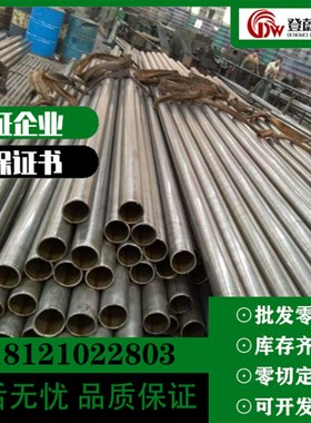 马氏体时效钢  18ni200/250/350/300管钢带圆棒板材料锻件方法兰